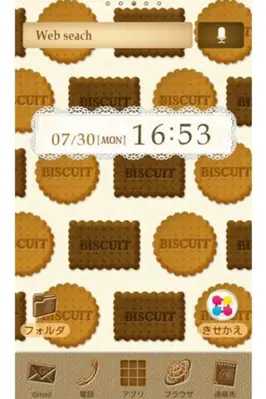 Plus Theme BISCUIT android App screenshot 3